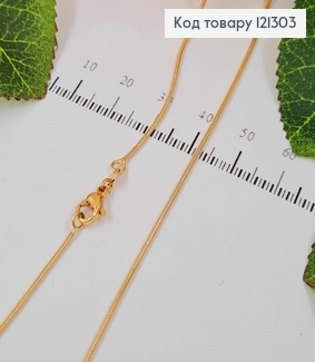 Цепочка снейк 1мм, круглий , длина 50см, Xuping 18К 121303 фото