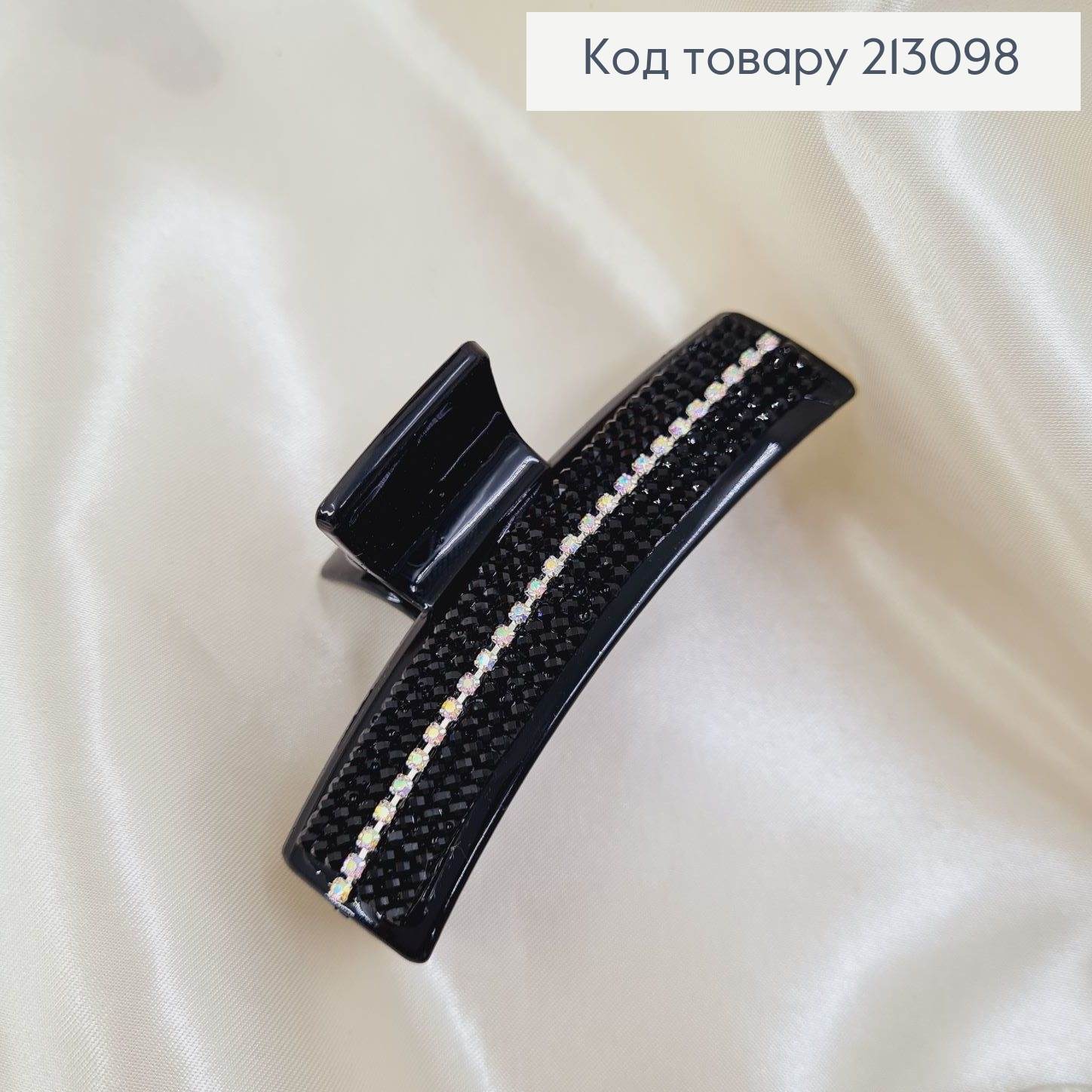 Краб пластик прямоугольный черный в камне 8 см 213098 фото 2