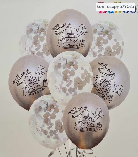 Набор шаров серебряных "Happy Birthday", 4шт(хром)+4шт(с конфети) 579023 фото 2