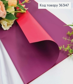 Пленка двухсторонняя, СЛИВОВАЯ+КРАСНЫЙ, в листьях 58*58см, 60мкр. 363147 фото