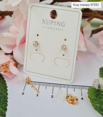 Серьги гвозди, с Белым блестящим камешком 3,5мм, Xuping 18К. 117292 фото 1