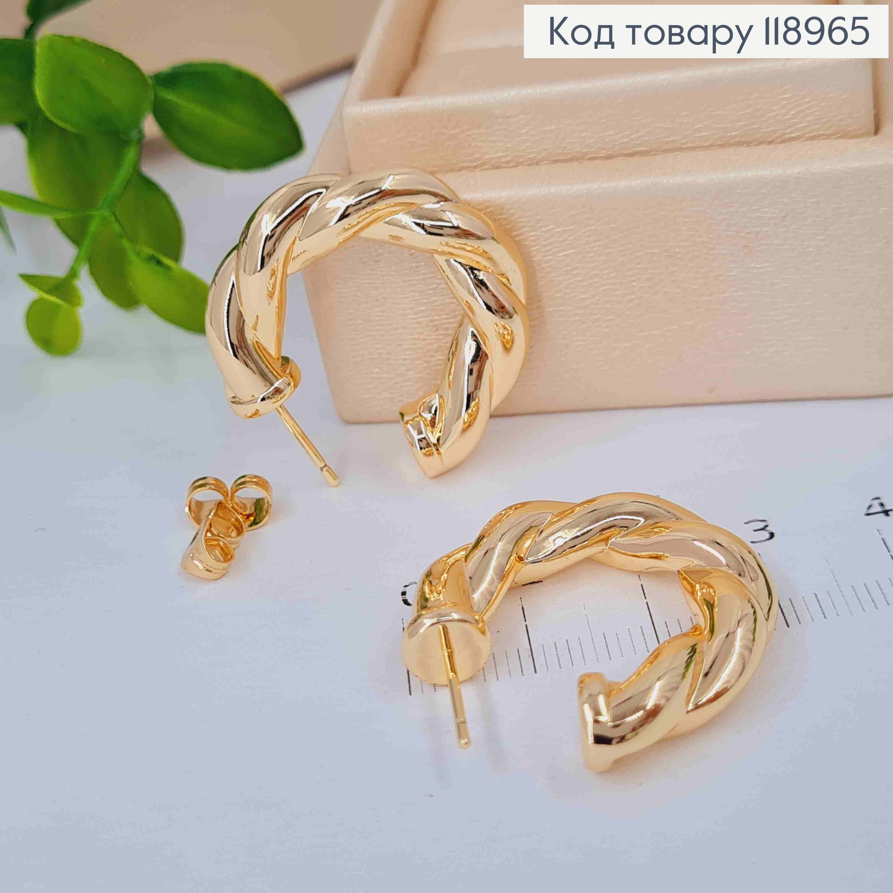 Серьги гвоздики "Объемные" Винтовые, длина 2,8см, Xuping 18K 118965 фото 1