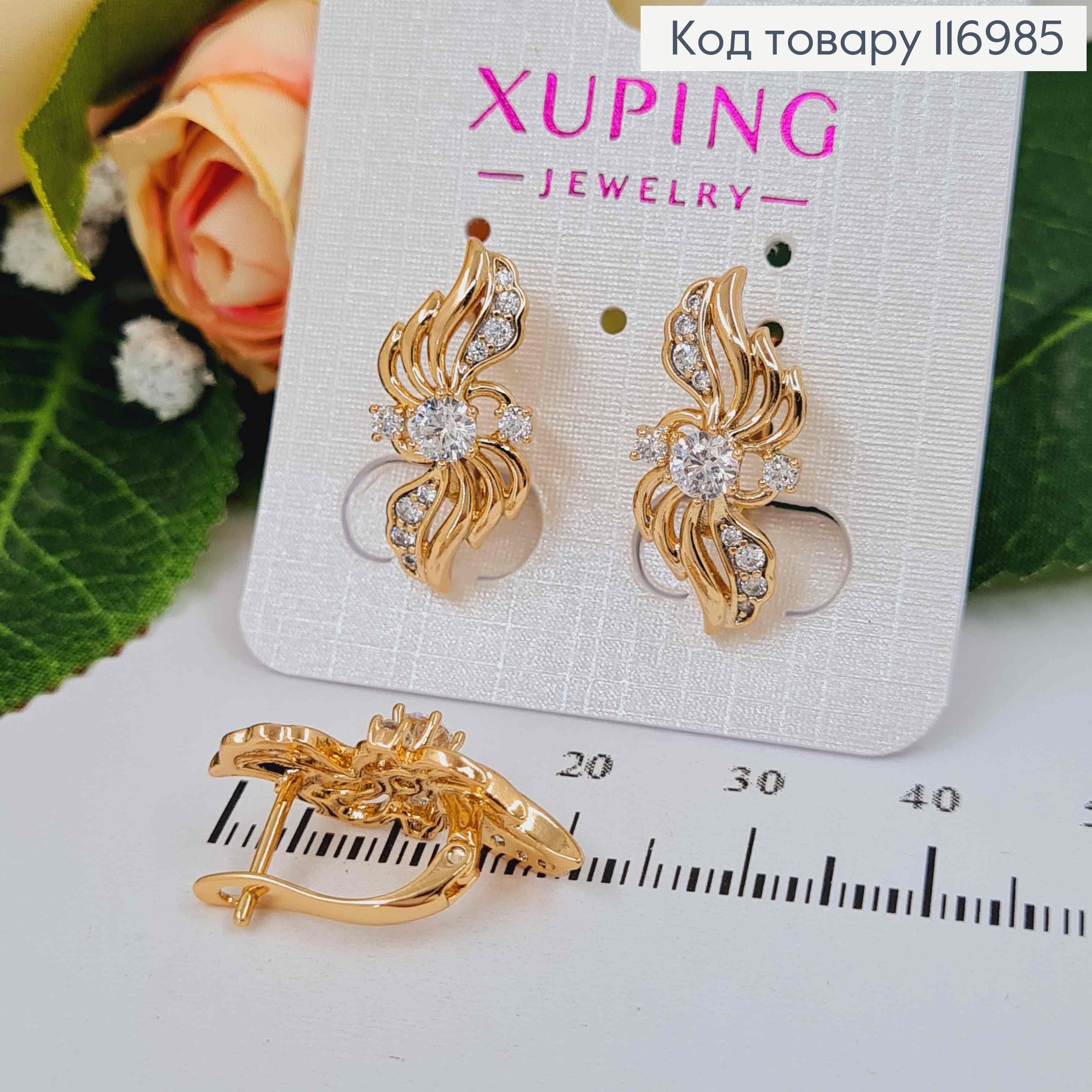 Серьги "Крылья голубки" с камешками, 2см, англ. зам. Xuping 18K 116985 фото 2