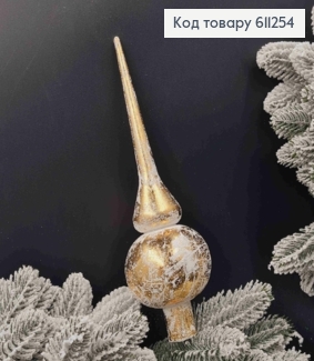 Верхівка ,ЗОЛОТО +сніг , висота 25см, Новорічні прикраси, пластик, Україна 611254 фото