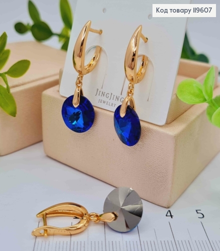 Серьги с подвесным Синим камнем Сваровски, длина 1,5+1см, английская застежка, Xuping 18К 119607 фото 2