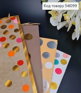 Пакет бумажный "Цветной горошек" 31*42*12см в ассорт. 541099 фото