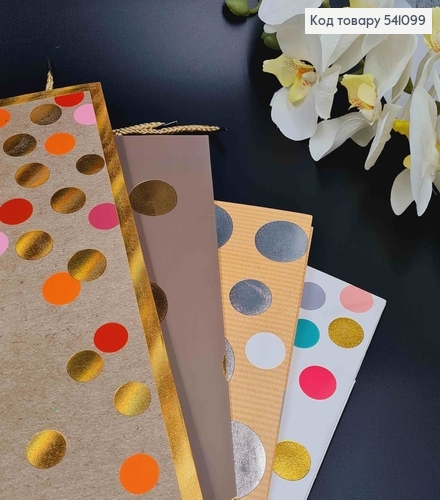 Пакет бумажный "Цветной горошек" 31*42*12см в ассорт. 541099 фото 1