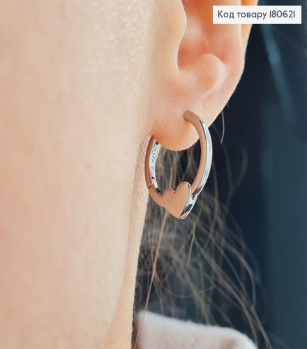 Серьги кольца  родированые , Сердечко 0,5см Хuping 180621 фото 1