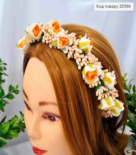 Обруч - вінок, метал, БІЛО-ПЕРСИКОВІ Троянди з Персиковим додатком, ручна робота, Україна 287025 фото 1