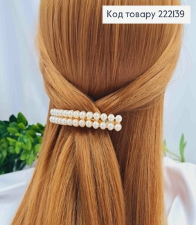 Заколка автомат Золотого цвета 6см, украшенная жемчужками в два ряда. 222139 фото