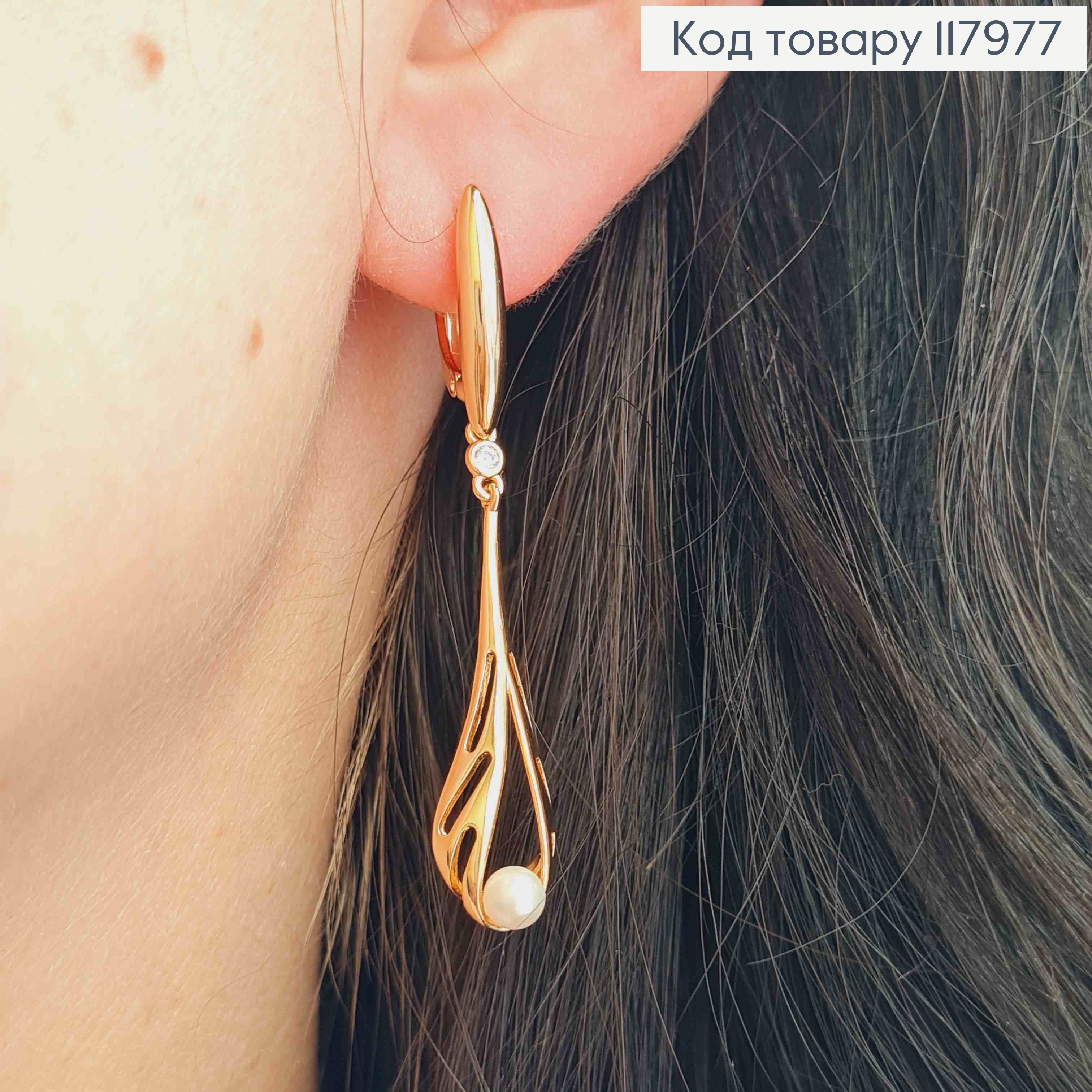 Серьги "Оливия" с жемчужиной в подвеске, 1,7+3,2см, английская застежка, Xuping 18K 117977 фото 2