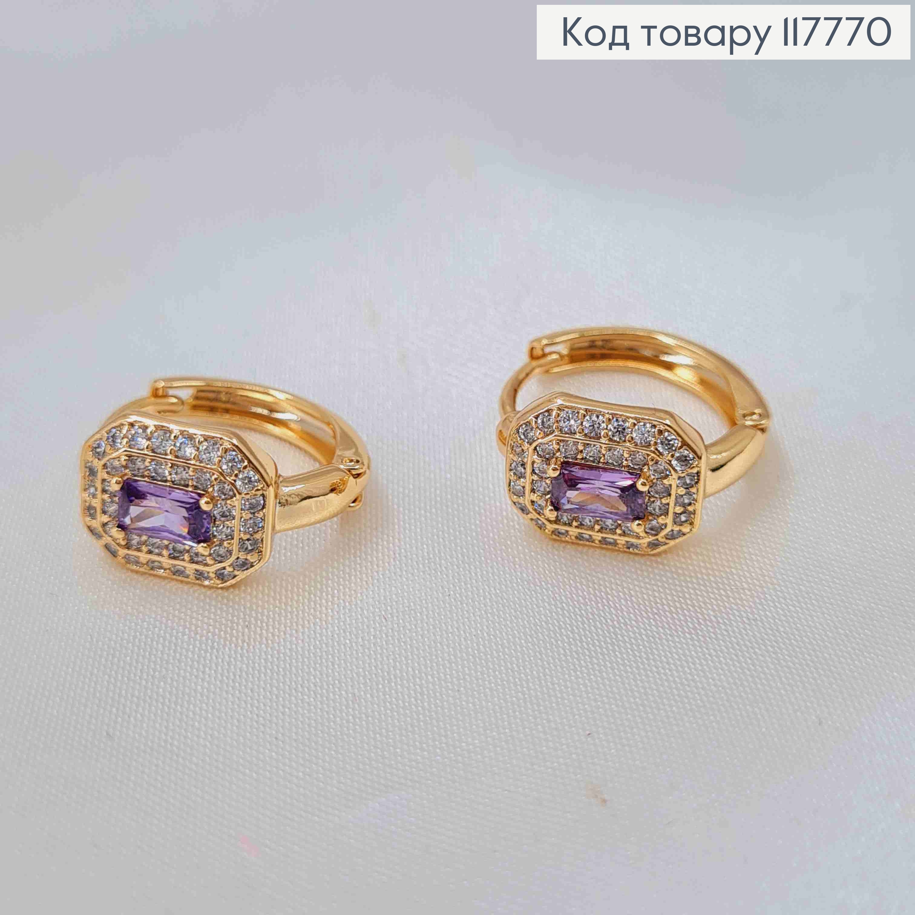 Серьги кольца (1,6см) с Квадратным Фиолетовым камешком, Xuping 18К 117770 фото 2