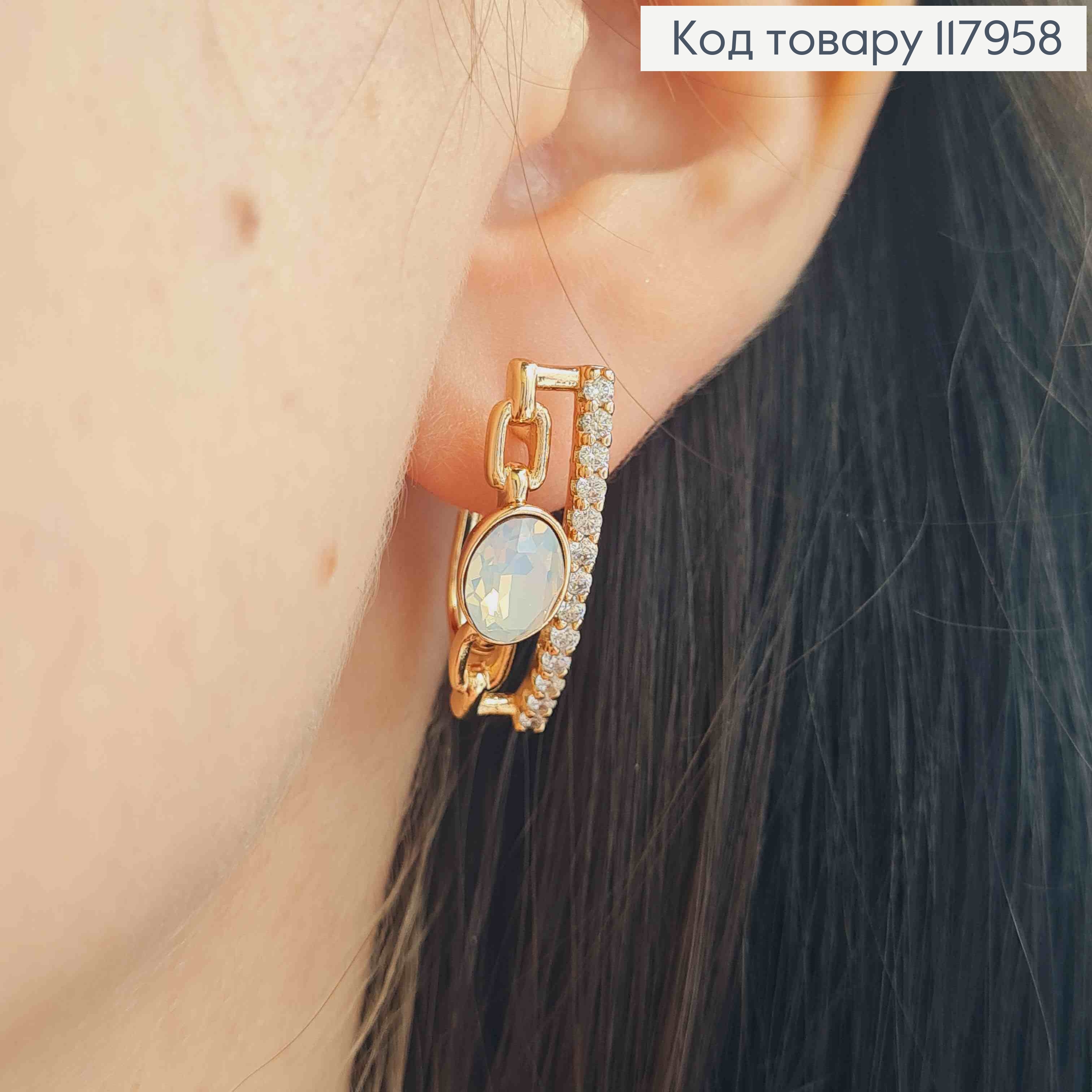 Серьги "Eyes of Freedom" с перламутровым камнем сваровские, 2,5см, английская застежка, Xuping 18K 117958 фото 3