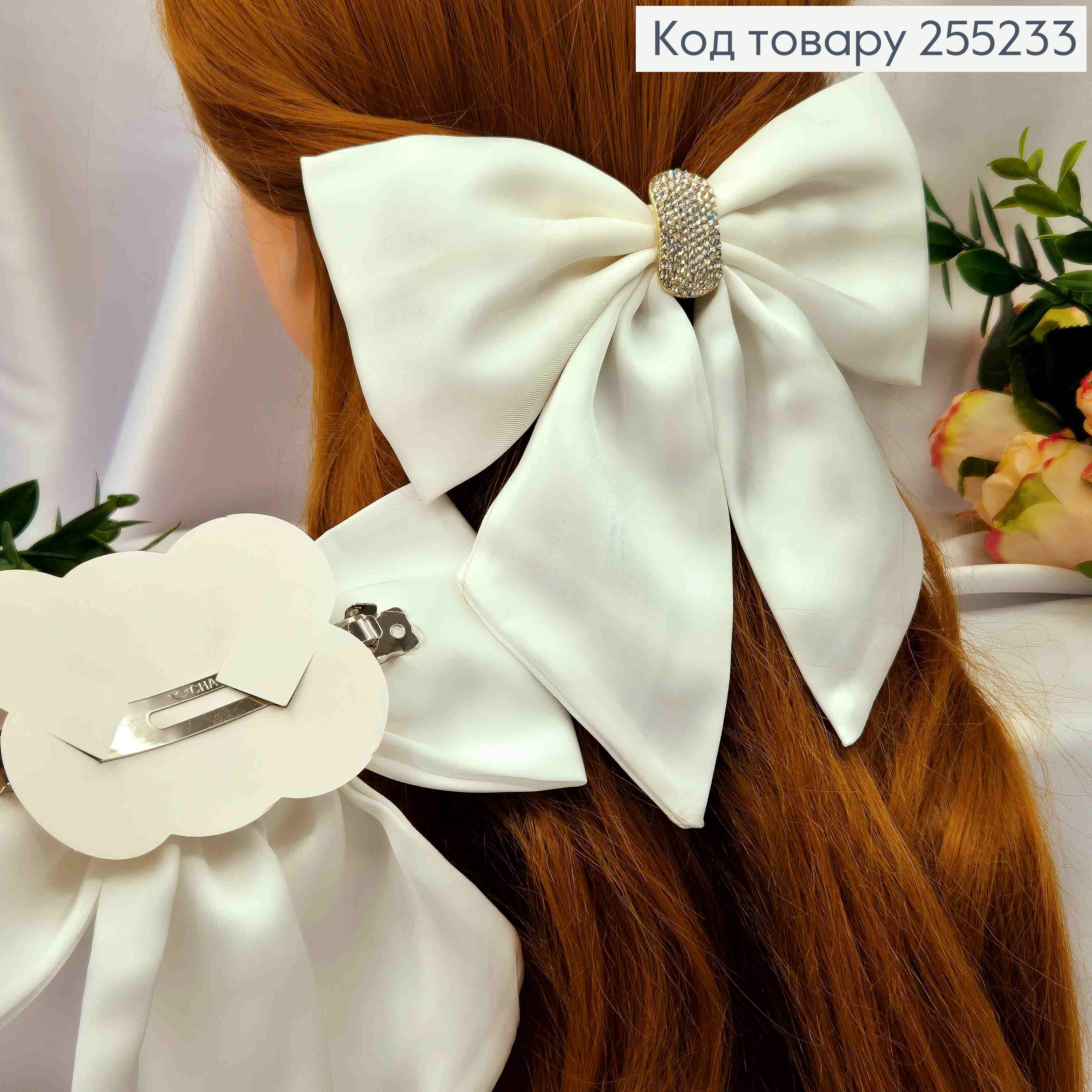 Бант с камешками, БЕЛЫЙ, атласный, на заколке автоматик, размер 16*16см. 255233 фото 2