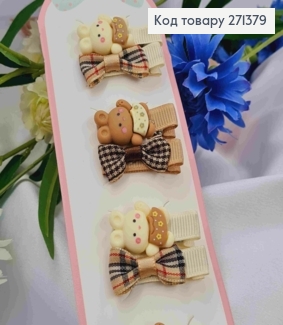 Набор детских заколок (20шт) ЗАЙЧИК+бантик, размер 2,5*2см, заколка стрела 3,5см, цвета бежевые. 271379 фото