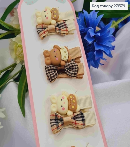 Набор детских заколок (20шт) ЗАЙЧИК+бантик, размер 2,5*2см, заколка стрела 3,5см, цвета бежевые. 271379 фото 1