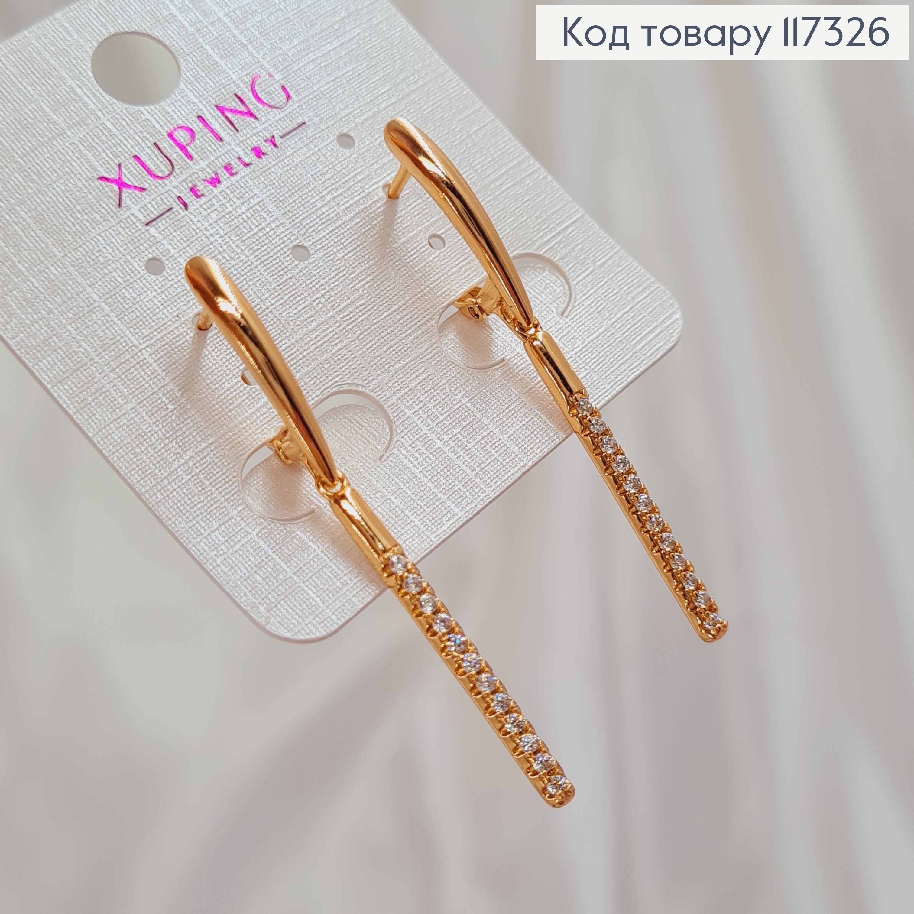 Серьги с подвеской в Камешках, длина 4,6см, англ застежка, Xuping 18К 117326 фото 3