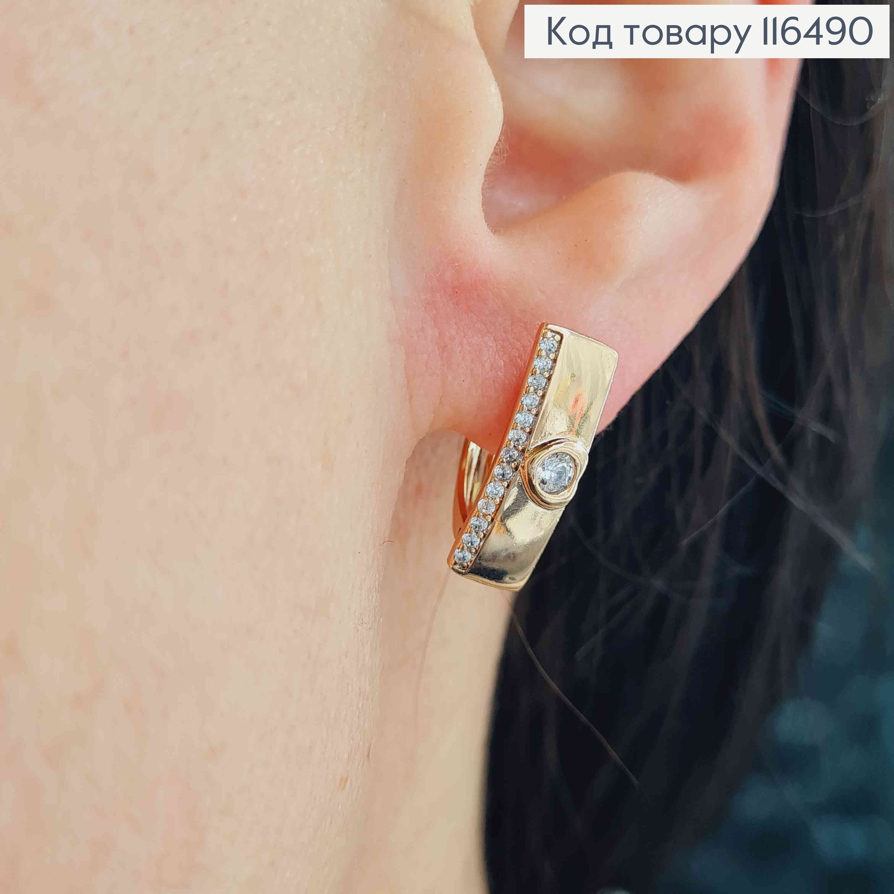 Серьги пластинки, с линией камешков и круглым камешком в оправе, 1,7см, англ. зам. Xuping 18K 116490 фото 2