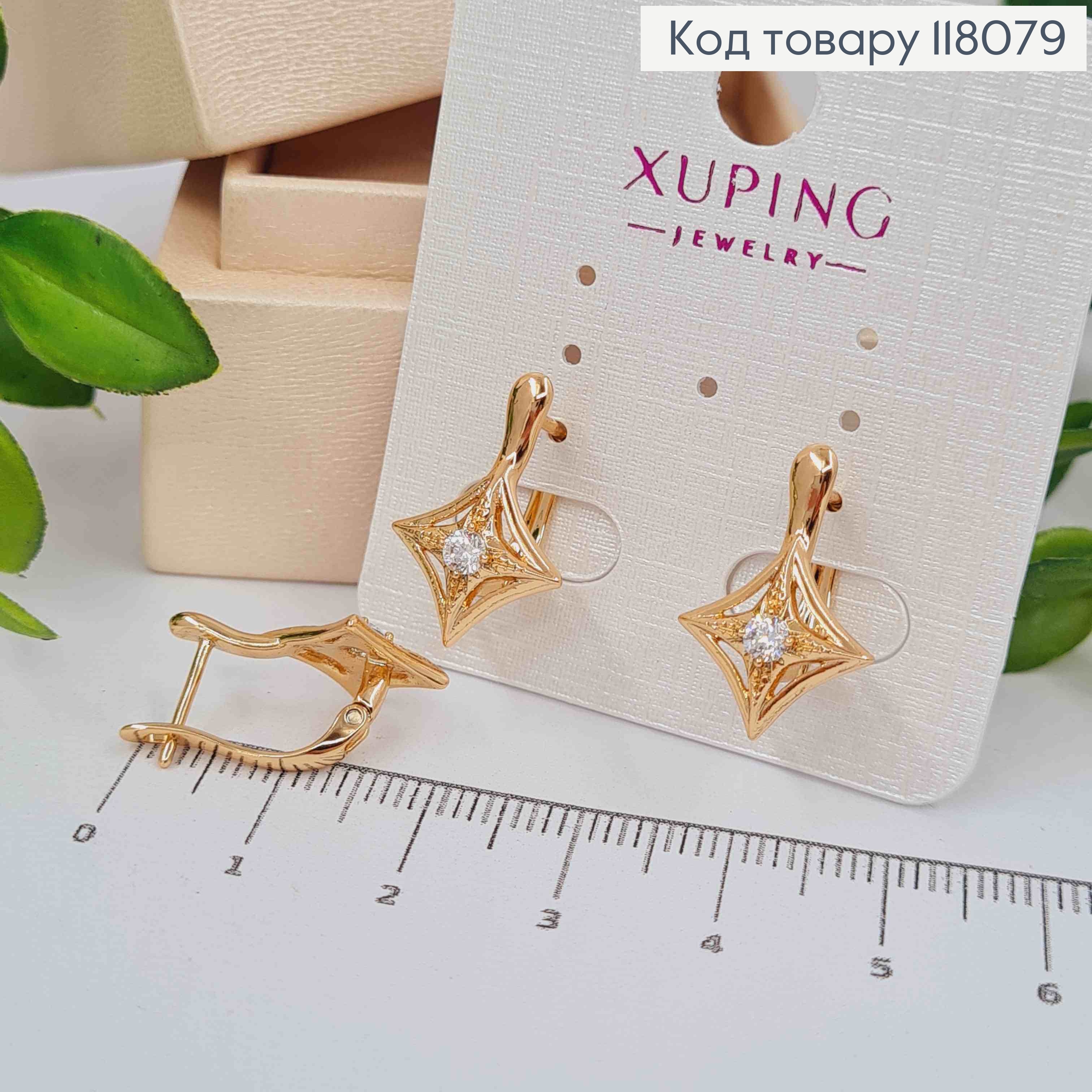 Серьги "Полярная Звезда" с камешком, 1,9см, английская застежка, Xuping 18К 118079 фото 1