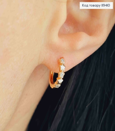 Сережки кільця "Зірочки" з Блискучими камінцями, 1,2см, Xuping 18К 119410 фото 1