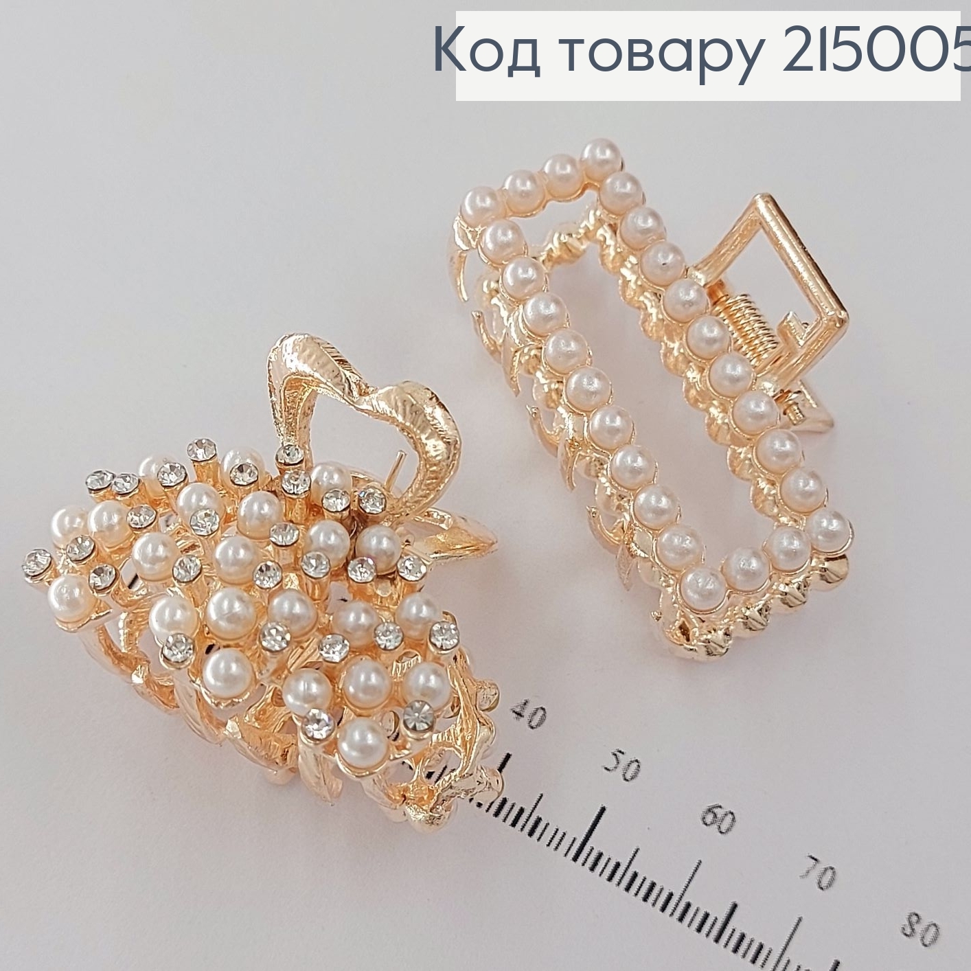 Краб металл золото с жемчугом 3,5 см 215005 фото 2