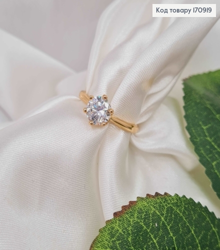 Кольцо, Классический с камешком, Xuping 18К 170919 фото 2