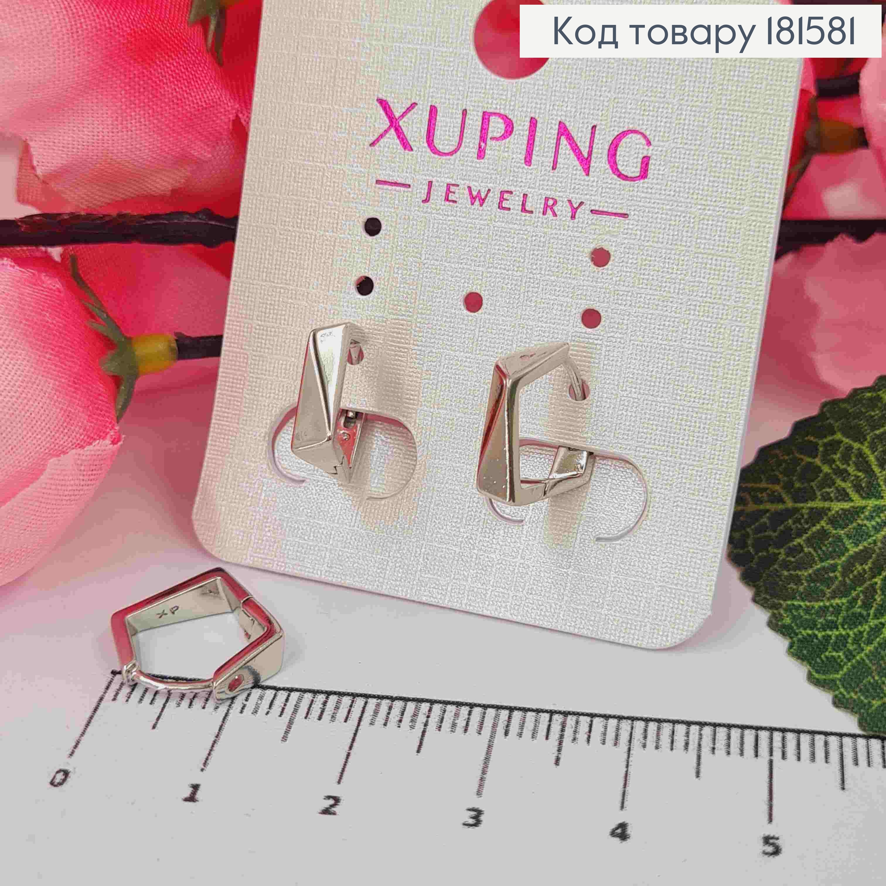 Сережки родовані Фігурні 1,4см, Xuping  181581 фото 1