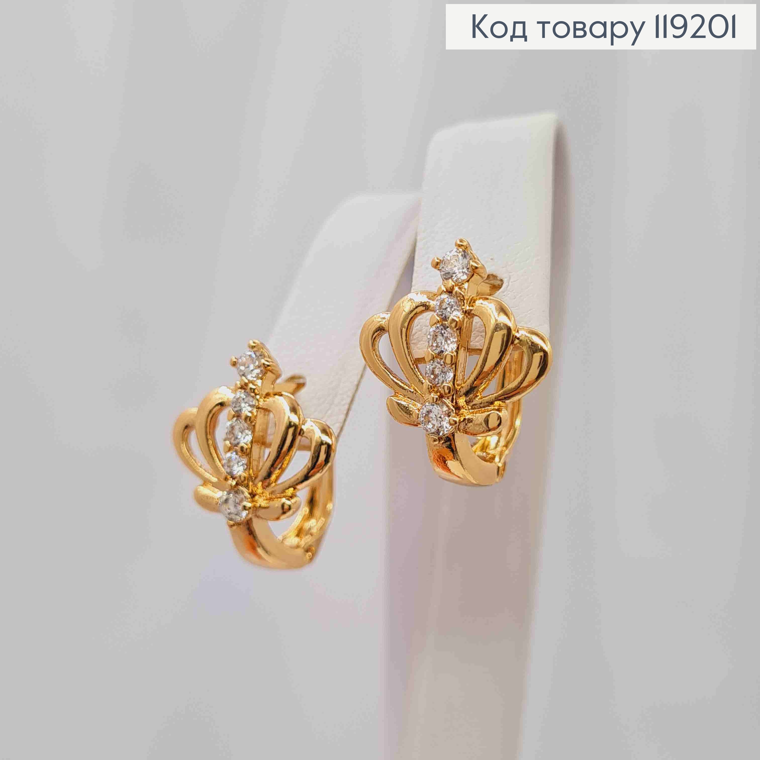 Сережки "Корона" прикрашені Блискучими камінцями, 1,6см, англійська застібка, Xuping 18K 119201 фото 3
