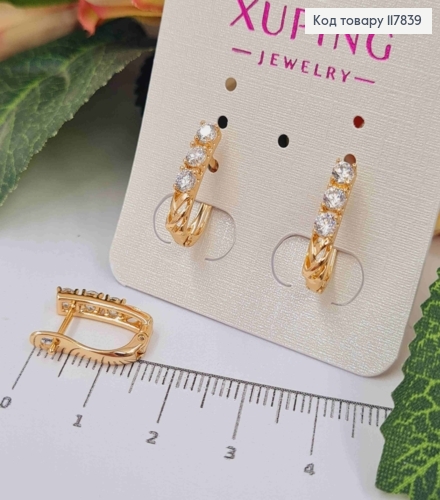 Серьги украшены Тремя Блестящими камешками, длина 1,5см, англ. застежка, Xuping 18K 117839 фото 1
