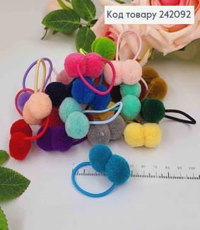 Резинки простые с двумя цветными помпончиками, цвета в ассорт. 242092 фото