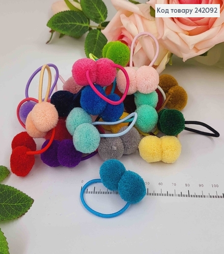 Резинки простые с двумя цветными помпончиками, цвета в ассорт. 242092 фото 1