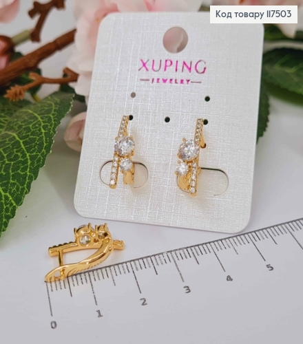 Серьги, "Сказка" с Блестящими камешками, 1,9см, англ. застежка, Xuping 18К 117503 фото 1