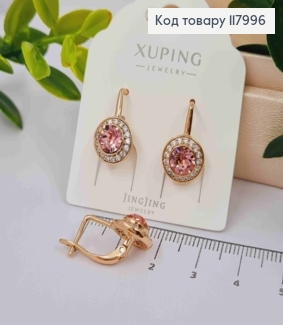 Серьги с Розовым камешком Сваровски, 1,7см, англ. зам. Xuping 18К 117996 фото
