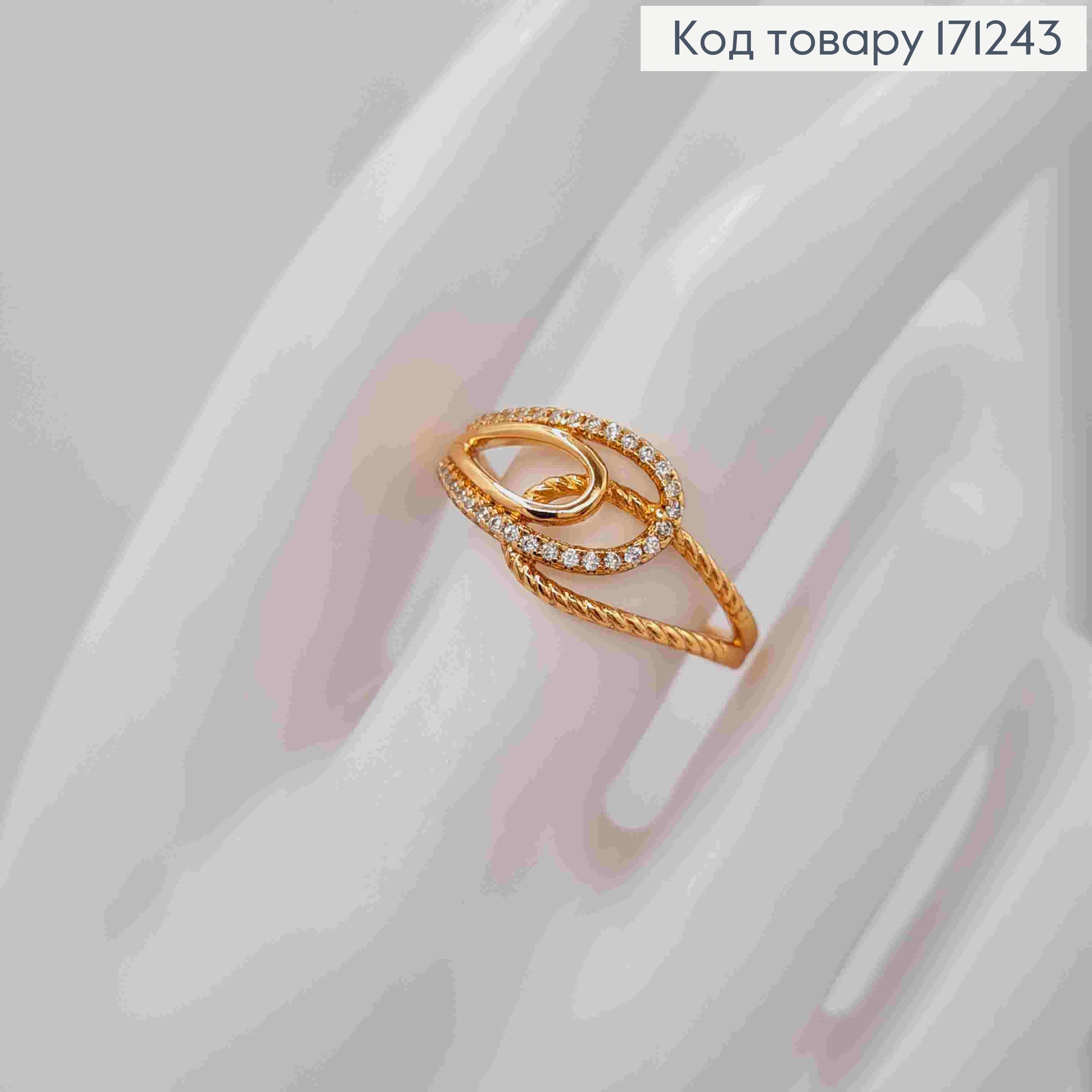 Кольцо "Эйва" украшено Блестящими камнями, Xuping 18К 171243 фото 2