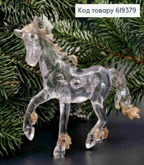 Фигурка "КОНЬ", ПРОЗРАЧНЫЙ с блеском КАПУЧИНО, 13*10см, новогоднее украшение, пластик. 619379 фото