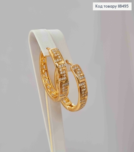Серьги кольца украшены Блестящими камешками, ширина 5мм, диаметр 2,7см, XUPING 18K 118495 фото 1