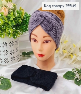 Повязка чалма, Вязаная, 20*9 см, цвета Черная/Серая в ассорт.  255149 фото
