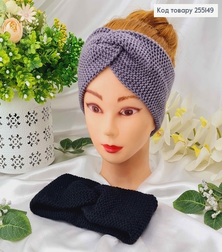 Пов'язка чалма, В'язана, 20*9 см, кольори Чорна/Сіра в асорт.  255149 фото 1