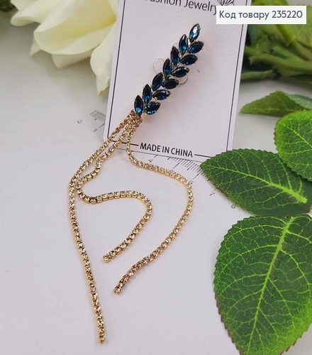 Брошь металл, колосок 4см, в синих камнях, с цепочками 11см. 235220 фото 2