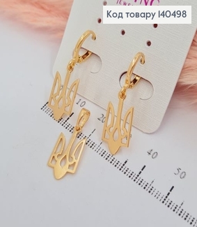 Набор герб серьги кольца + подвеска Xuping 140498 фото