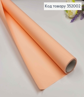 Пленка двухсторонняя "Бархат перламутр" матовая, цвет СВЕТ-ПЕРСИКОВЫЙ, рулон 68см*8м,плотная 70мкр 352002 фото