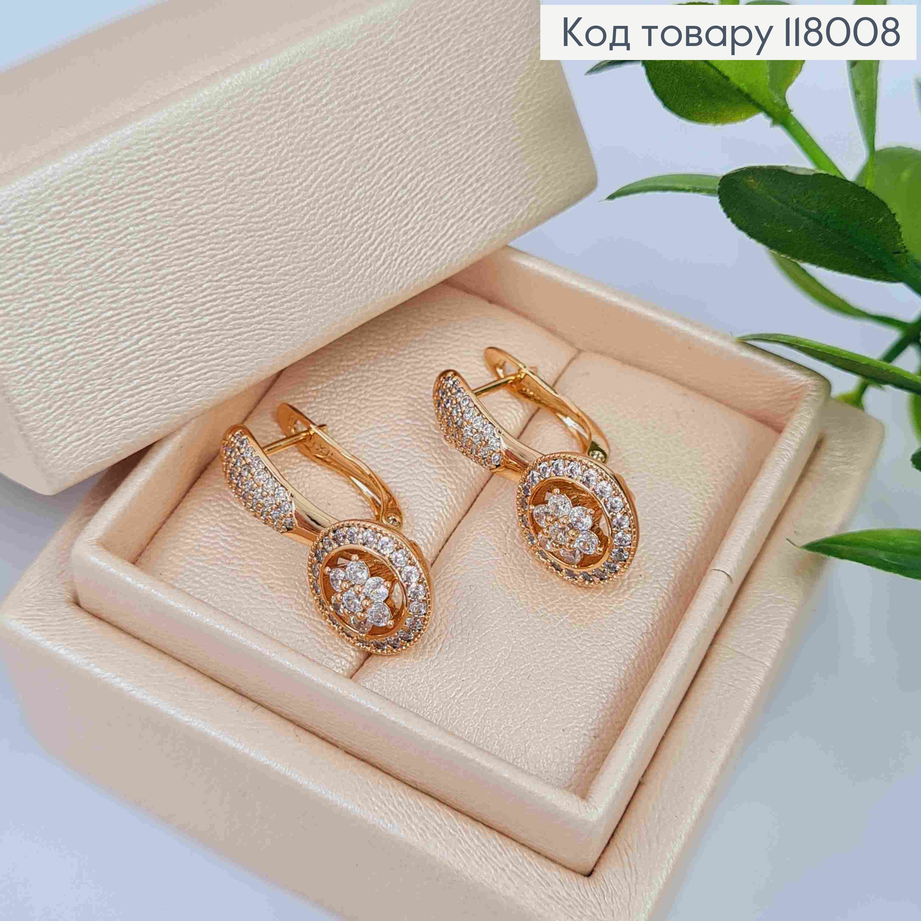 Серьги "Сияние" украшены блестящими камешками, 2,4см, английская застежка, Xuping 18K 118008 фото 2