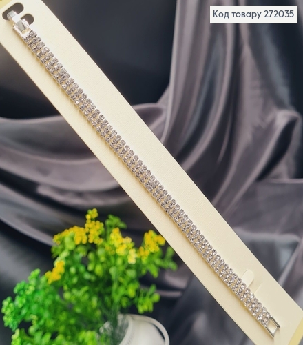 Браслет з камінцями 272035 фото 1