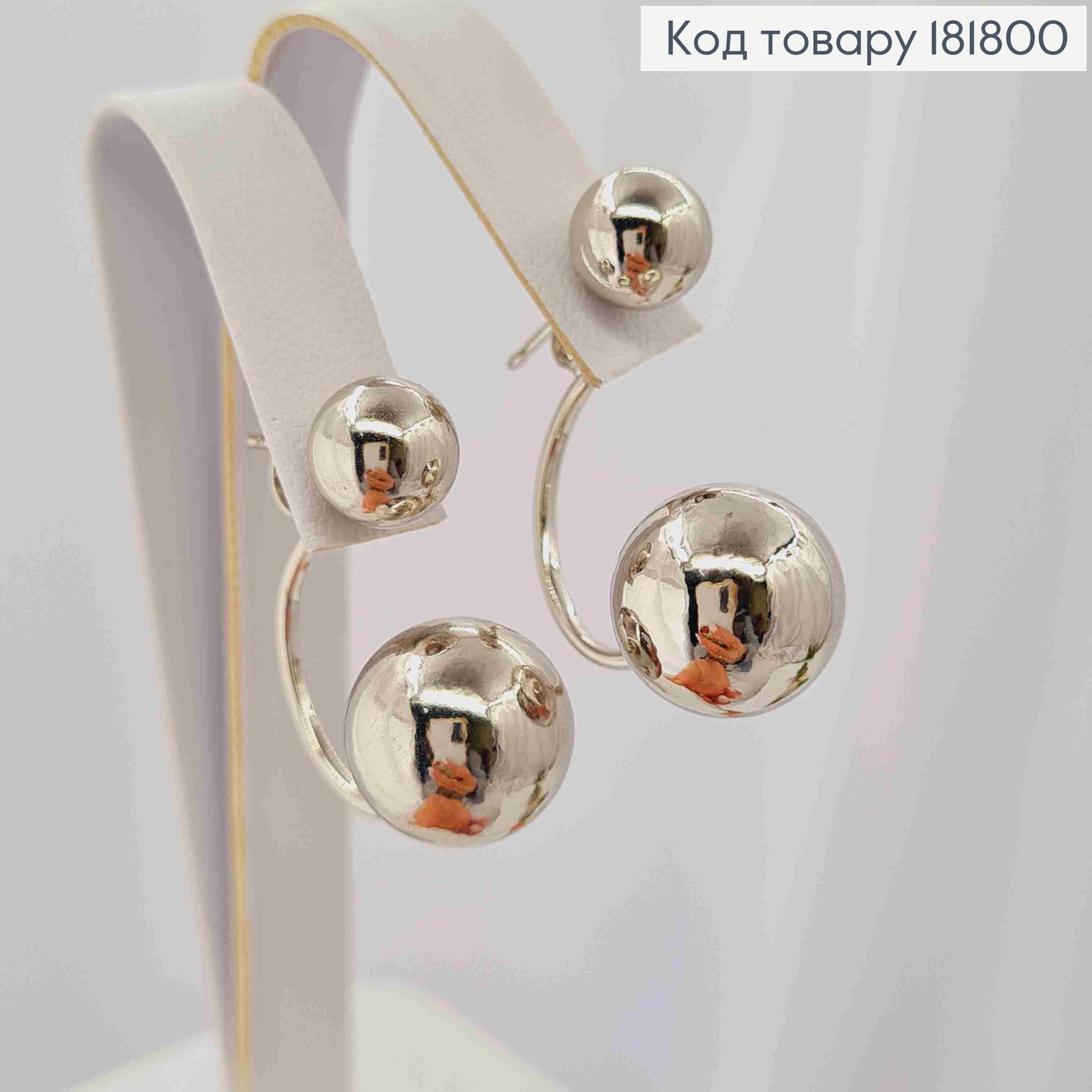 Серьги, гвоздики, "ДИОР" с двумя шариками, 3см Xuping 181800 фото 2