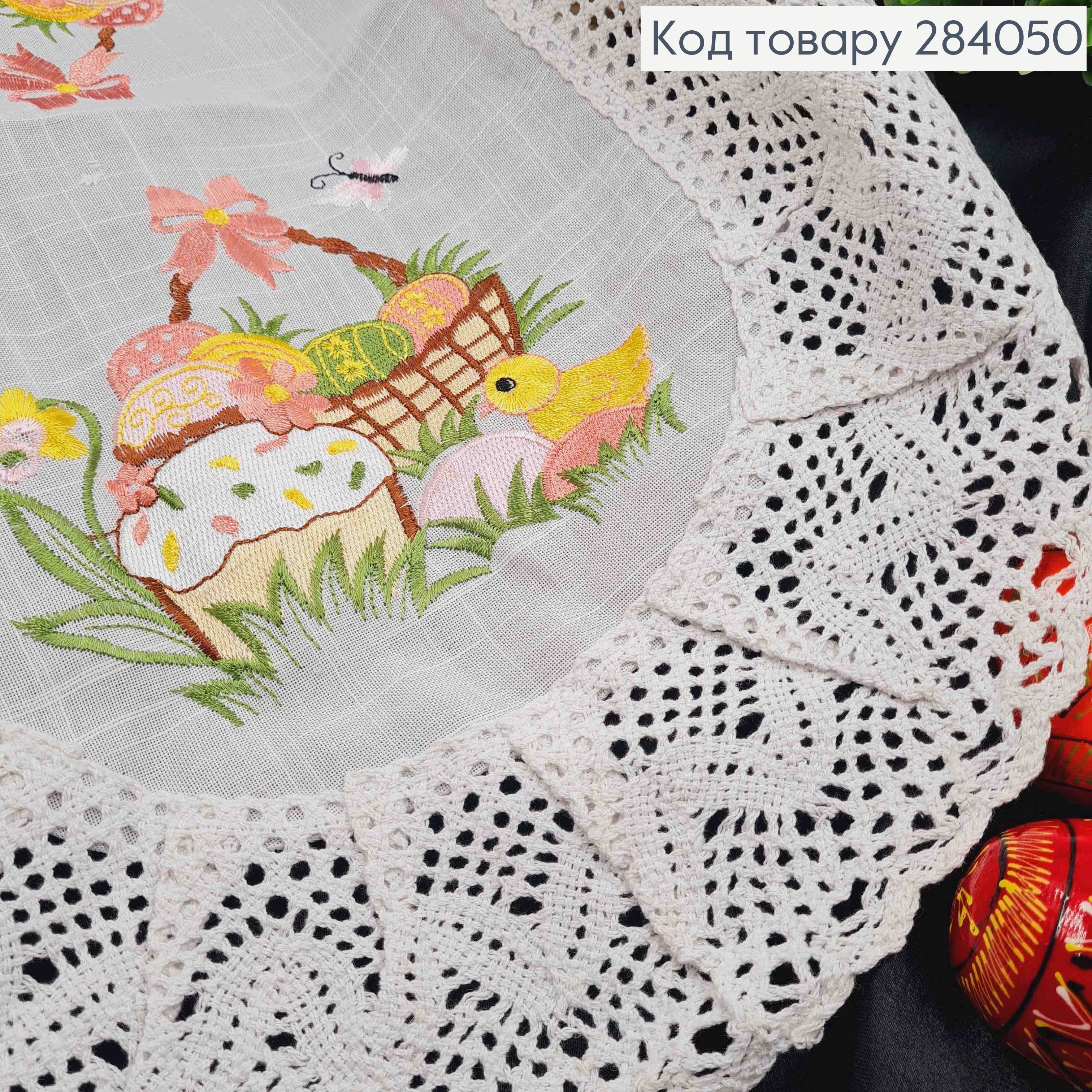 Пасхальная салфетка БЕЛАЯ, с кружевом и вышивкой "Крошечки и Пасха в корзине", овальная 40*60см 284050 фото 2