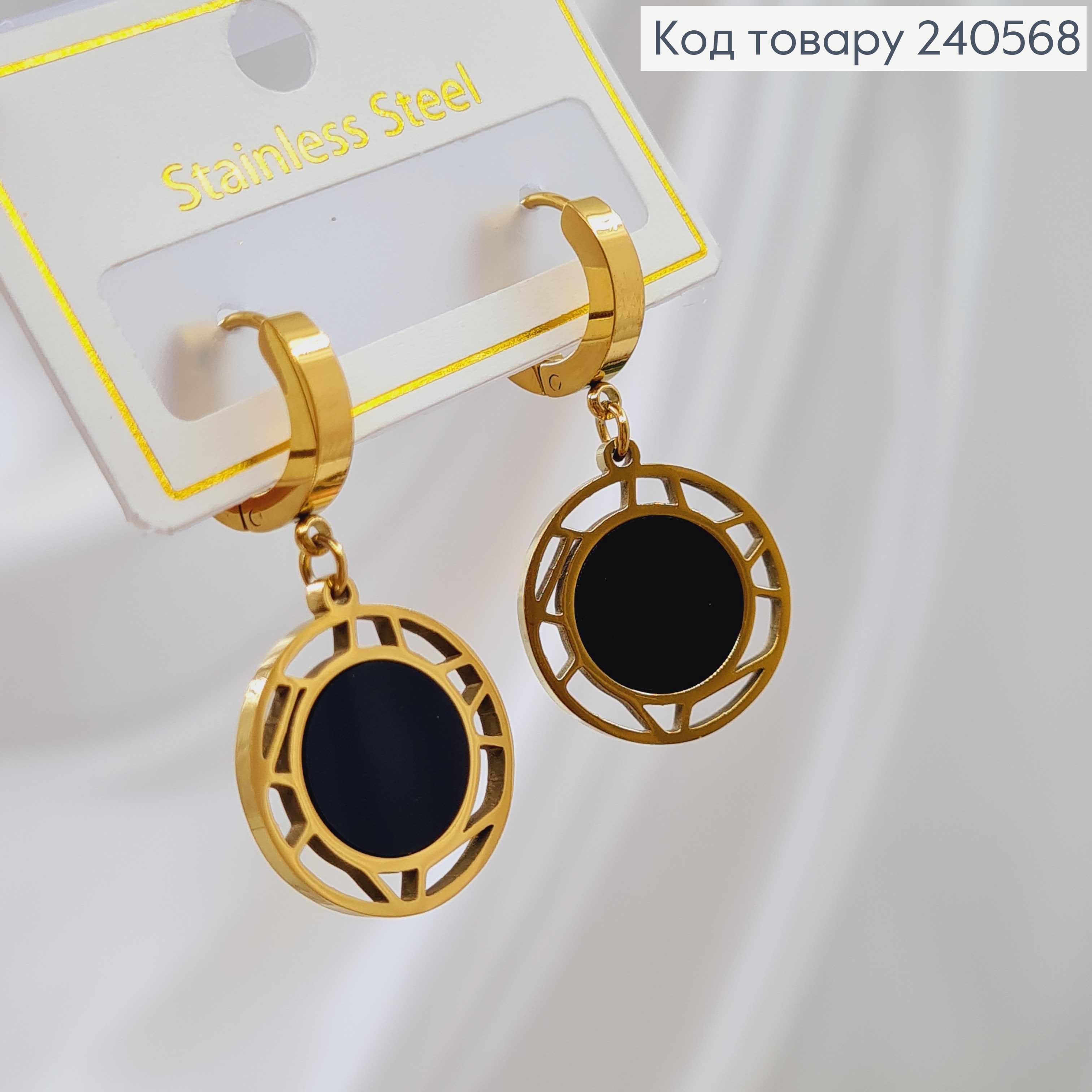 Серьги кольца с круглыми подвесками, с черной эмалью, ажурные, 1,5см, лимонные, сталь Stainless Steel 260042 фото 2