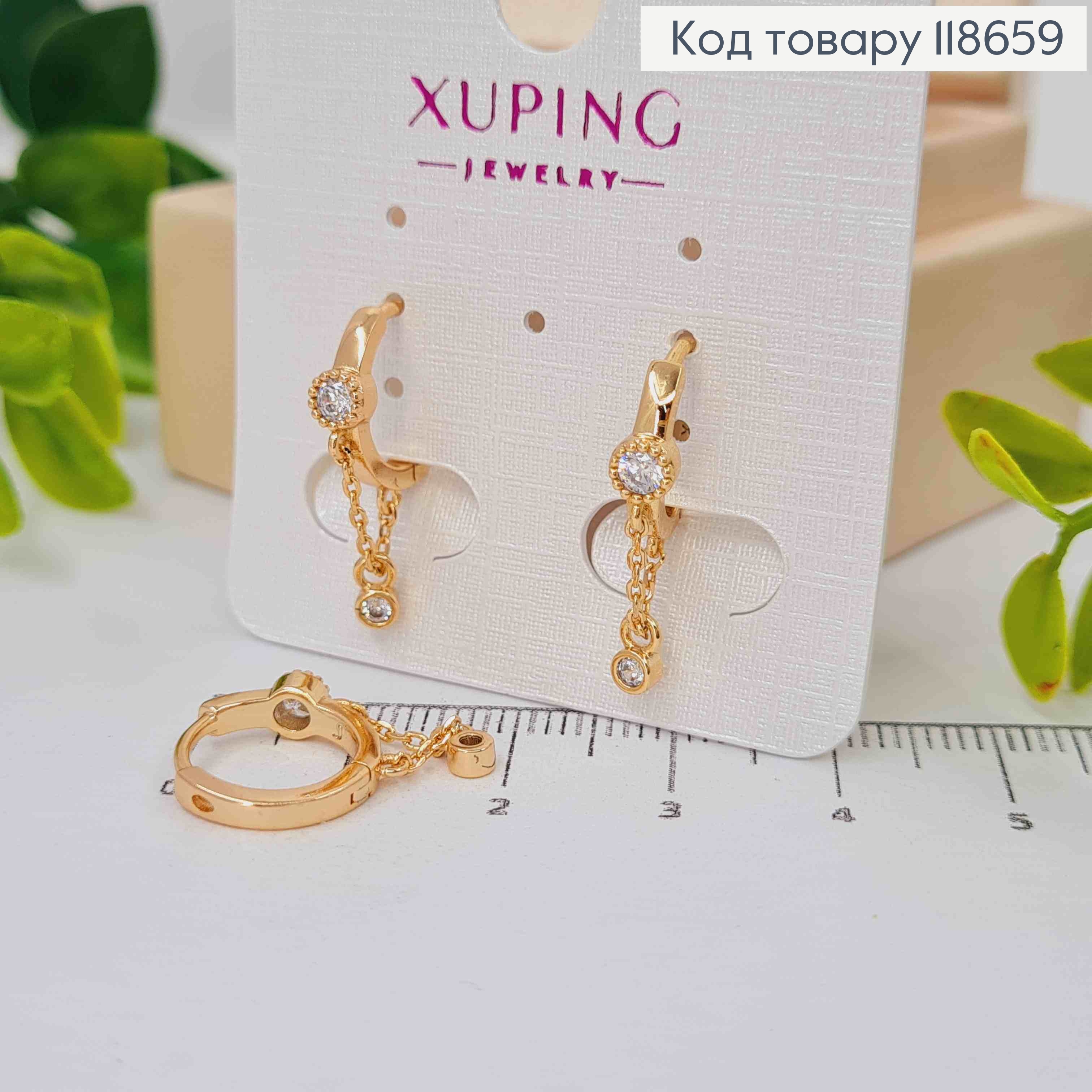 Серьги кольца с цепочкой и блестящими камешками, диаметр 1,3см, Xuping 18К. 118659 фото 1