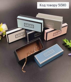 Коробка "Just for you", блестящая, цвета в ассорт. 12*4,5*3,5см 513110 фото