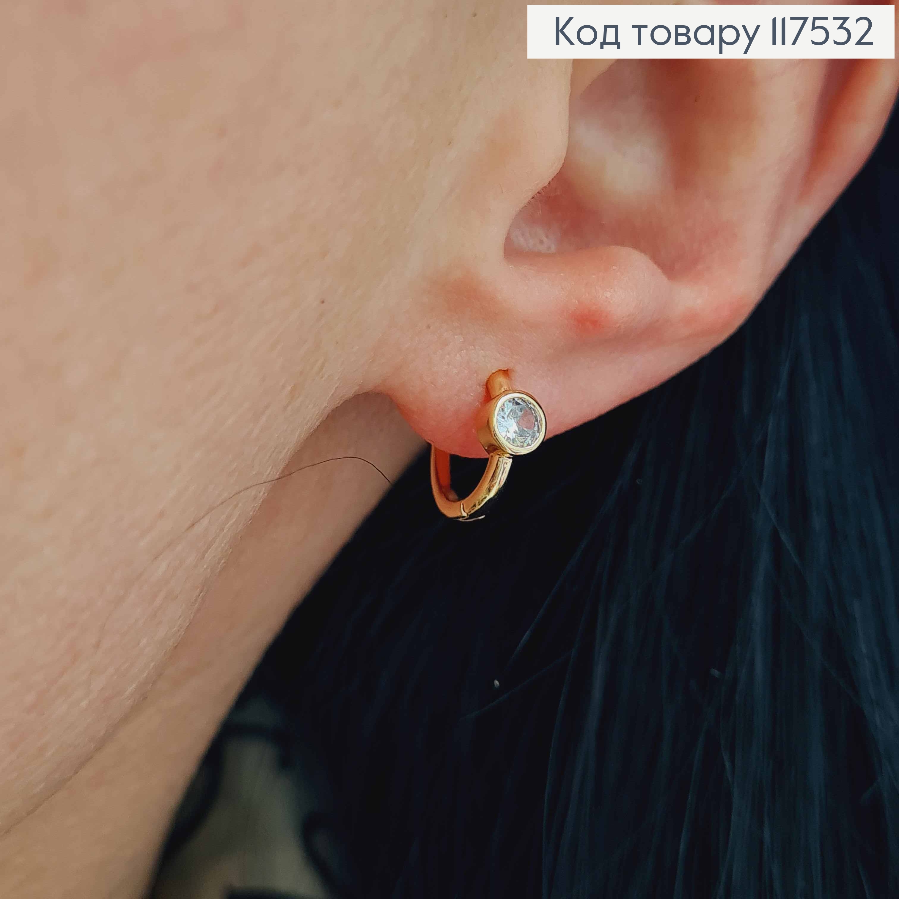 Серьги кольца 1,1см, с Блестящим камешком в оправе, Xuping 18K 117532 фото 2