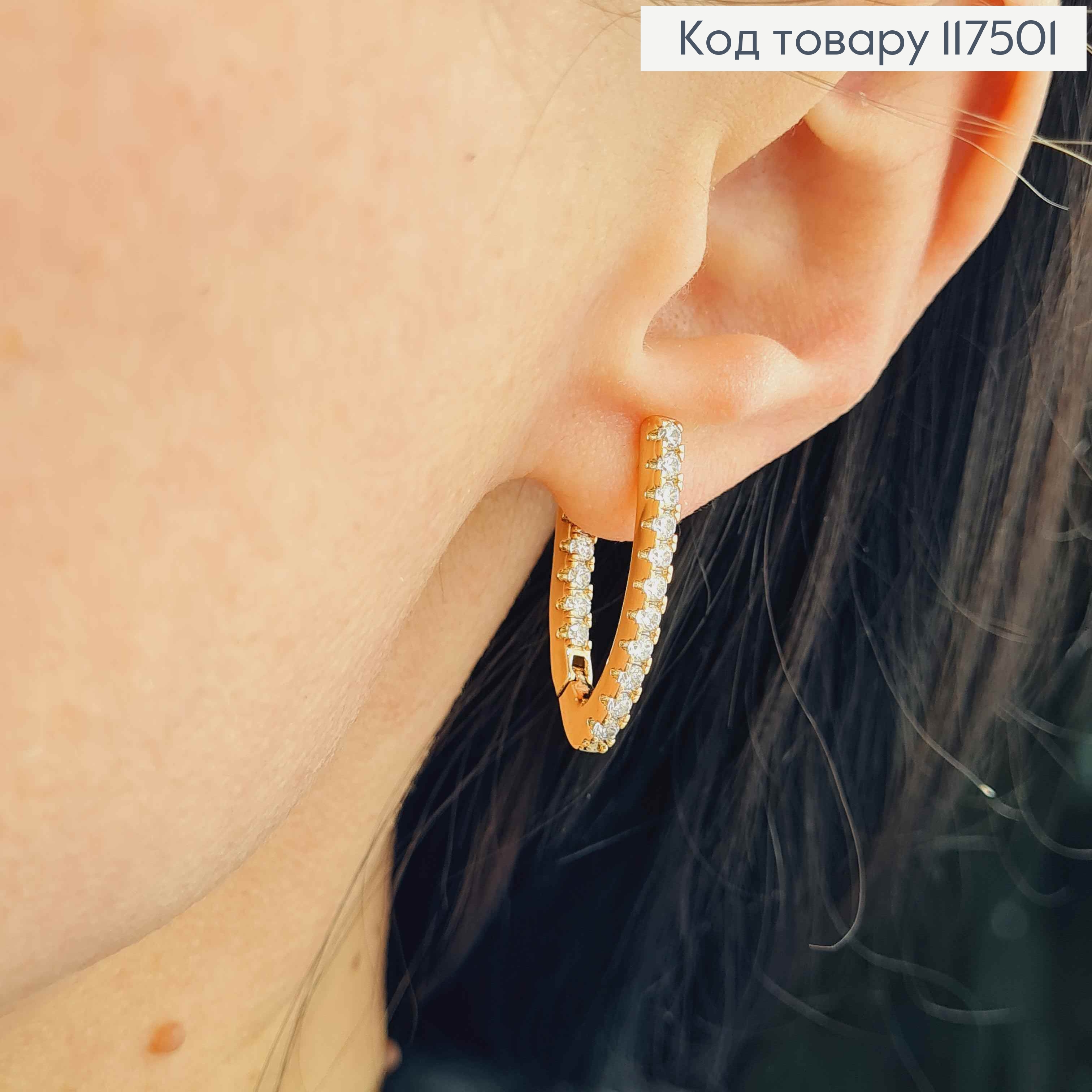 Сережки Стрелы с Блестящими Камешками, 2,6см, англ. застежка, Xuping 18К 117501 фото 3
